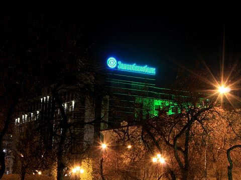 Фото 5 работы «Световая крышная конструкция Запсибкомбанк»