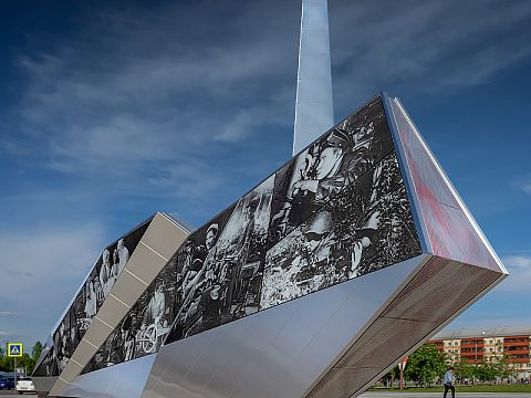 Фото 5 работы «КАЗАНЬ - город трудовой доблести»