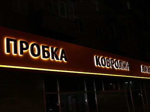 Фото 6 работы «Дива керамика/Квадратный метр»
