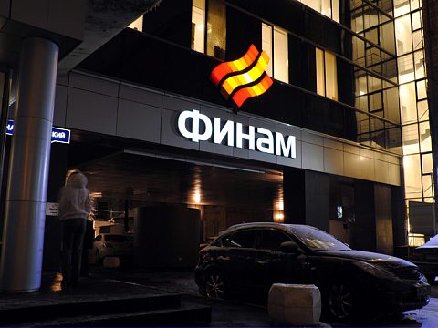Фото 5 работы «Финам»