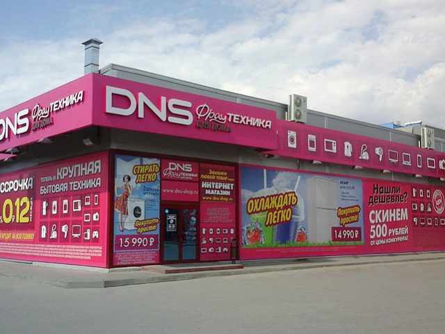 Комплексное оформление фасада магазина электроники и бытовой техники DNS, изготовитель Принт Экспресс