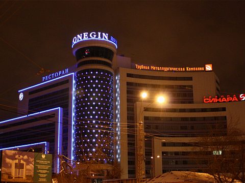 Бизнес-центр "Онегин Плаза" — АДМ