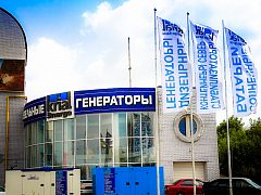 Первый в России салон дизельных генераторов "КриалЭнергоСтрой", г. Казань — фото 4, изготовитель АЛЕКСПРЕСС
