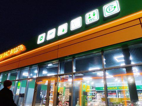 Фото 6 работы «Комплексное оформление АЗС «Туймаада-Нефть»»