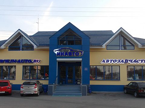 Фото 3 работы «Оформление сервисного комплекса "ИНАВТО"»