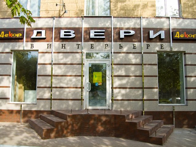 Двери, изготовитель Фора-м