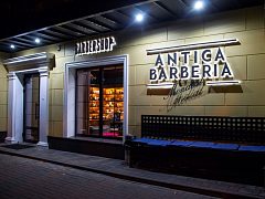 Фасадная вывеска ANTICA BARBERIA