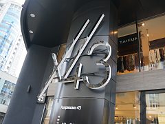 фасадная вывеска X43 — фото 3, изготовитель Производственная группа ОПОРА