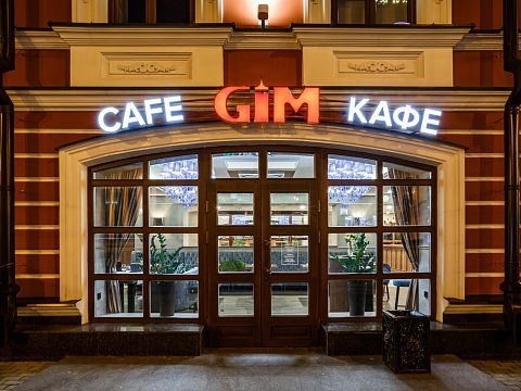 Фото 5 работы «Комплексное оформление медицинской клиники GIM clinic»