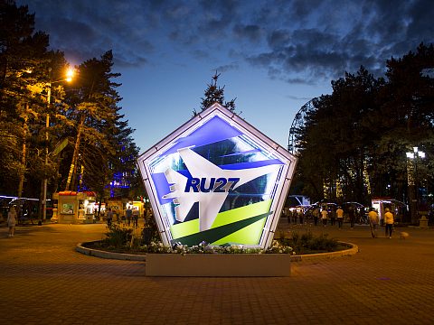 Фото 2 работы «НАШ ВЫБОР 27»