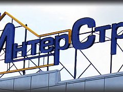 Интерстрой, изготовитель Рекорд-Урал (отключен по просьбе владельца, есть правильный дубль "Рекорд")
