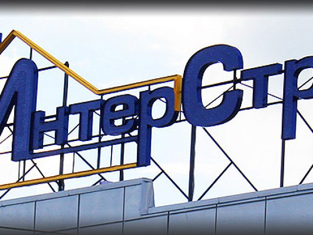 Интерстрой, изготовитель Рекорд-Урал (отключен по просьбе владельца, есть правильный дубль "Рекорд")