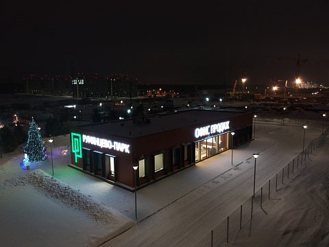 Фото 4 работы «Изготовление и монтаж световых вывесок офиса продаж Румянцево-Парк»