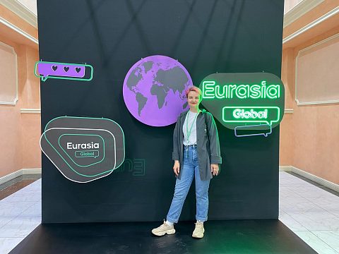 Фото 3 работы «Рекламное оформление Международного молодежного форума «Евразия Global»»