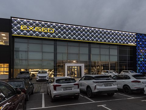 Фото 2 работы «Комплексное оформление премиальных дилерских центров EXEED»