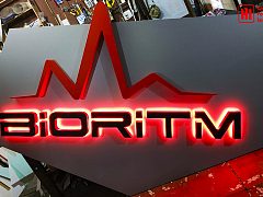 Объемные световые буквы, изготовитель Центр рекламных технологий А1