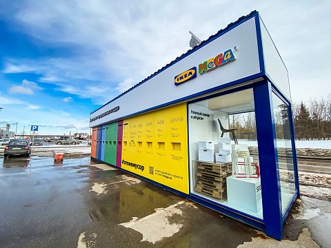 Фото 2 работы «Оформление пункта сортировки отходов совместно с СТЦ «МЕГА» и магазином Икеа, г.Уфа.»