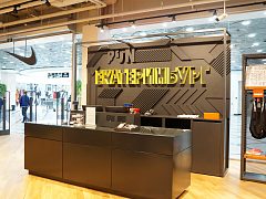 Nike Екатеринбург — фото 3, изготовитель Производственная группа ОПОРА