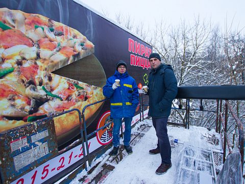 Фото 6 работы «Горячий билборд "Пицца Пират"»