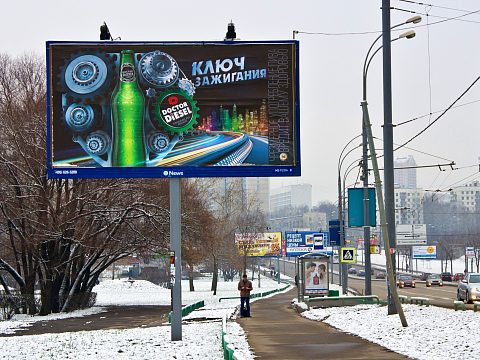 Фото 2 работы «Doctor Diesel, ноябрь 2010, Москва»