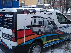Брендирование "Автокемпер" — фото 2, изготовитель BRANDCAR