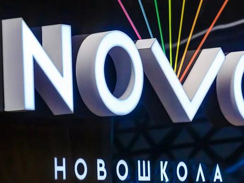 Фото 3 работы «Входная группа и внутренняя навигация для Новошколы»