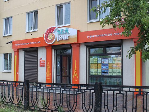 Фото 3 работы «Sea Tour»
