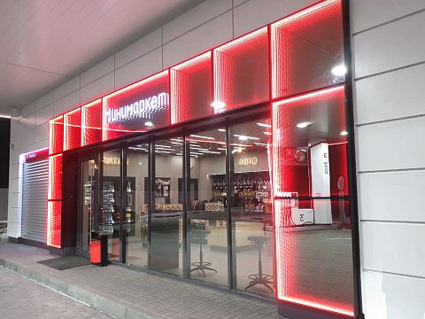 Фото 10 работы «Комплексное оформление АЗС «ЮНИГАЗ»»