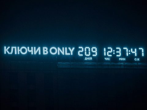 Фото 5 работы «Крышная установка с функцией обратного отсчета времени для ЖК "ONLY"»