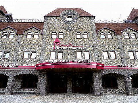 Фото 6 работы «Оформление загородного комплекса «НЕМЧИНОВКА-ПАРК»»