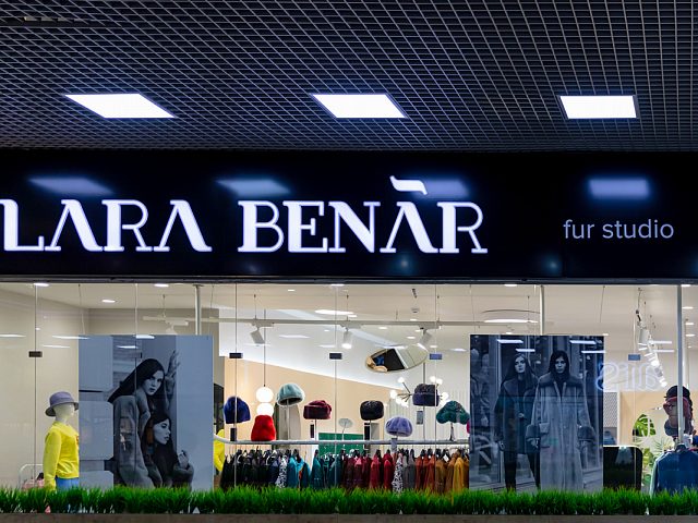 Создание бренда и оформление торгового пространства «Lara Benar», г. Чита, изготовитель newBOARD.