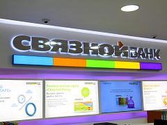 Флагманский проект для ГК «Связной» на Тверской — фото 4, изготовитель Стиль Рекламы