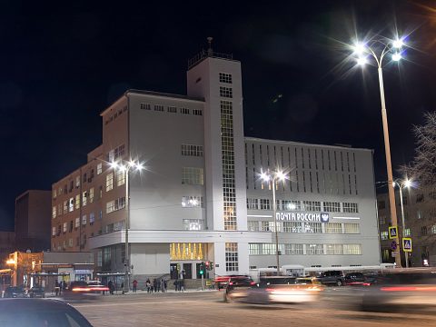 Фото 3 работы «Почта России»