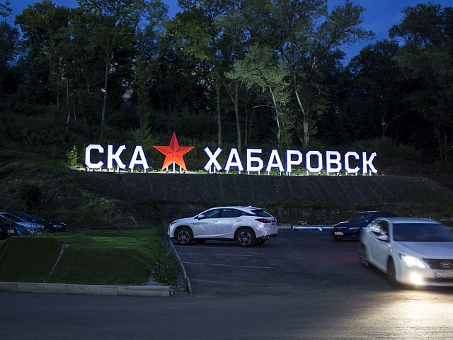 СКА-Хабаровск, изготовитель Моторр