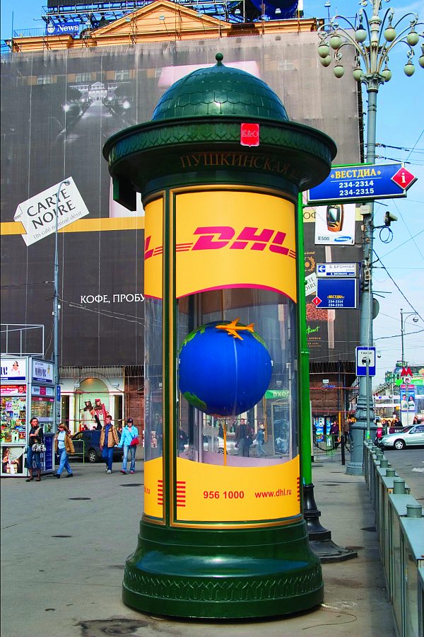 Самолет DHL