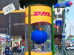 Самолет DHL