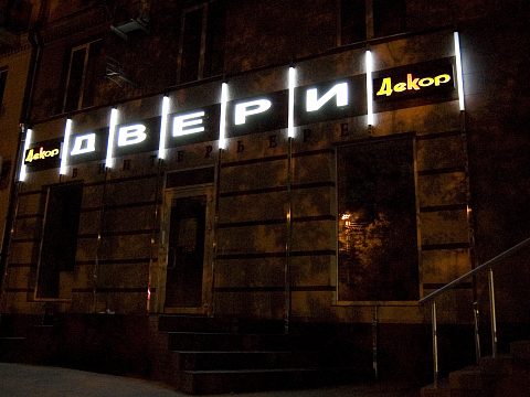 Фото 3 работы «Двери»
