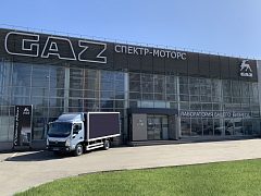 Комплексный ребрендинг автосалона ГАЗ