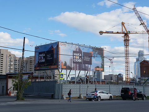 ЖК "Макаровский"- Суперсайт — Производственная группа ОПОРА