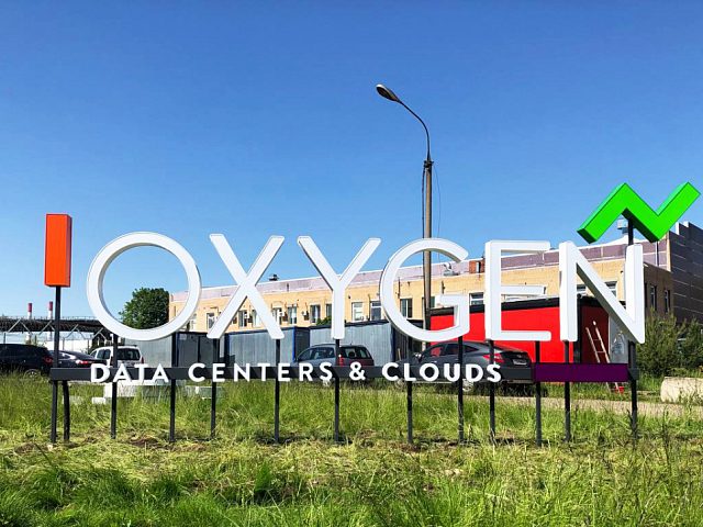 Светодиодная рекламная конструкция OXYGEN, изготовитель ЛазерСтиль