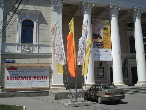 Фото 3 работы «Информационная поддержка Международного Платоновского фестиваля с  использованием конструкций для праздничного оформления города»