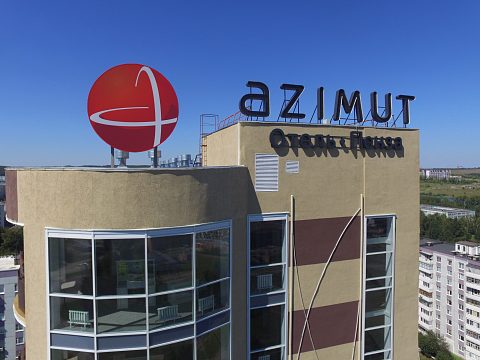 Фото 2 работы «Business center "AZIMUT"»