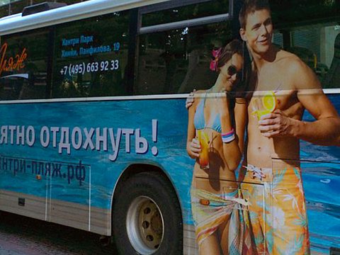 Оформление автобусов рекламой Country Пляж — Мастера рекламы