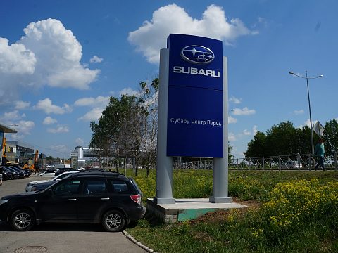 Фото 4 работы «Subaru в городе Пермь»