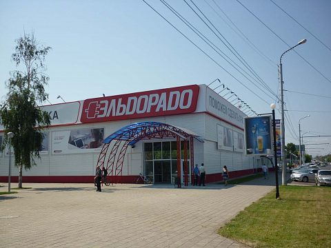 Фото 2 работы «"Эльдорадо"»