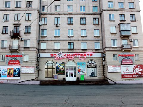 Фото 5 работы «Кинотеатр "Родина"»