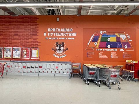 Фото 3 работы «Комплексное оформление магазина "Магнит" г. Краснодар»
