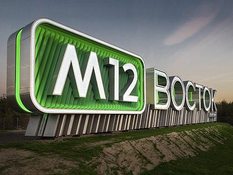 М12 ВОСТОК въездной знак — Неон-арт