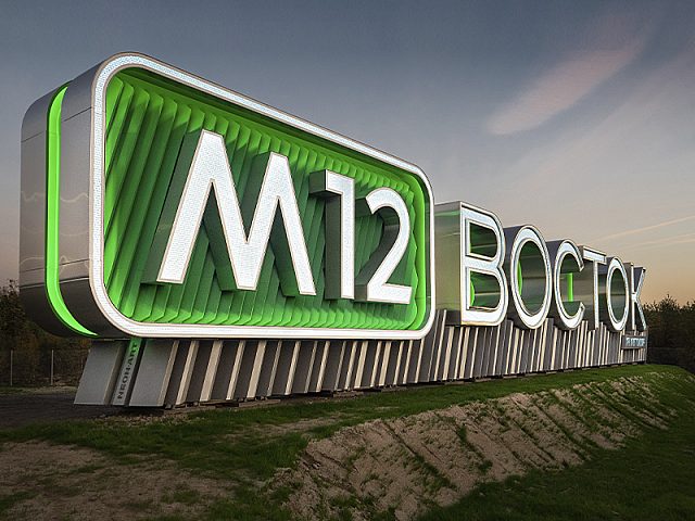 М12 ВОСТОК въездной знак, изготовитель Неон-арт