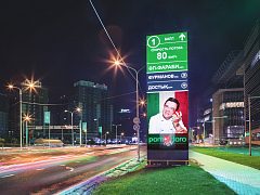 ИИНС - Интеллектуальная информационно-навигационная система — фото 5, изготовитель АНСО МЕДИА